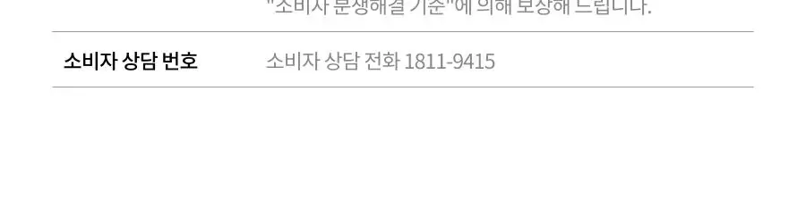 [트러블/피지케어/화장솜 증정] 닥터지 에이클리어 밸런싱 토너 200ml 증정 기획 (+화장솜 70매) 상세페이지 19